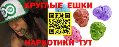 синтетический гашиш Кингисепп