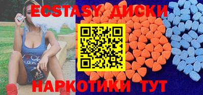 бутират Кинель
