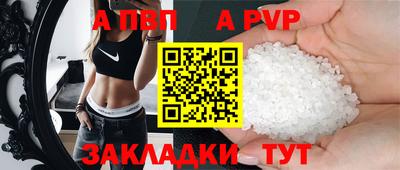 синтетический гашиш Кингисепп