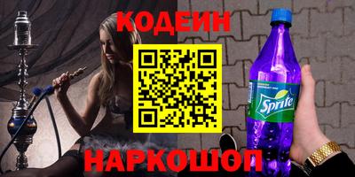 меф Рузаевка