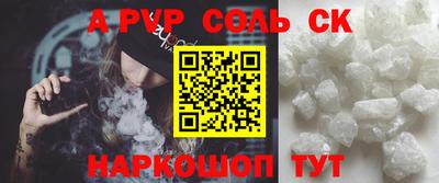 бутират Кинель