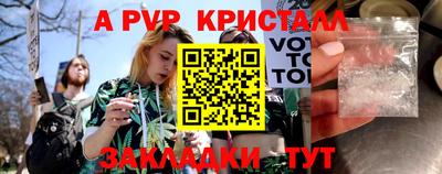бутират Кинель