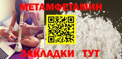 марихуана Рыбинск