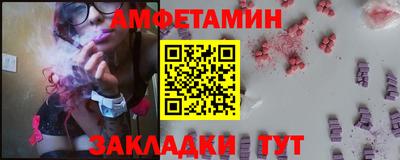 амф Кимры