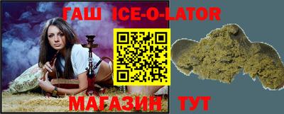 бутират Кинель