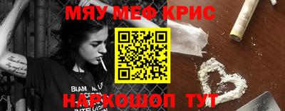 бутират Кинель