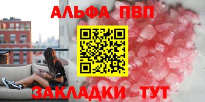 синтетический гашиш Кингисепп