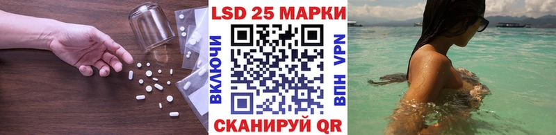 Лсд 25 экстази кислота  цены наркотик  Краснодар 