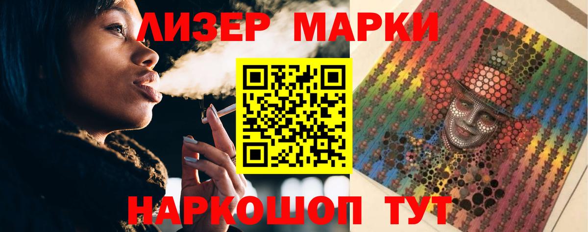 LSD-25 экстази ecstasy Краснодар