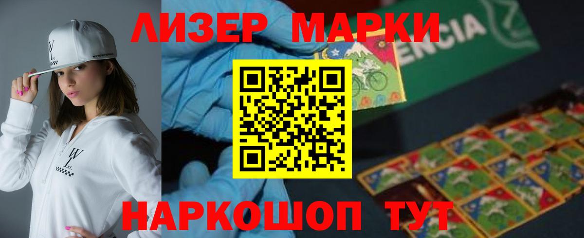 ЛСД экстази  Вход с VPN  Краснодар  Лсд 25 экстази кислота  Лсд 25 экстази кислота 