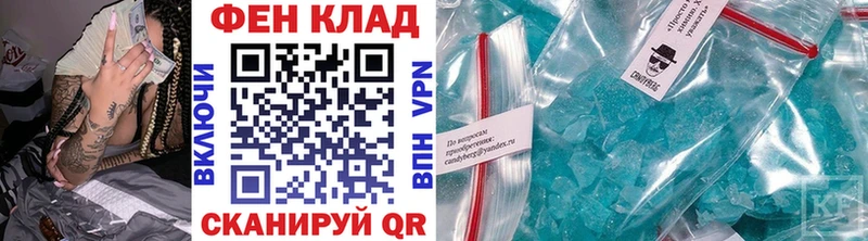 Метамфетамин витя  Краснодар 