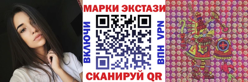 сайты даркнета состав  Краснодар  Марки NBOMe 1,5мг  даркнет сайт 