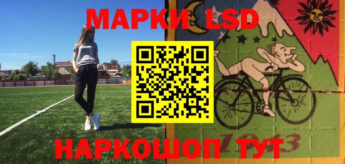 Краснодар  Марки N-bome 1,5мг  Вход с VPN 