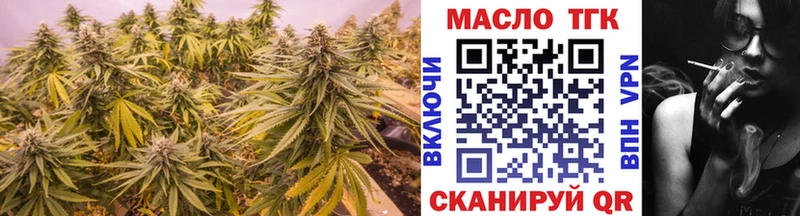 магазин продажи наркотиков  Краснодар  ТГК гашишное масло 