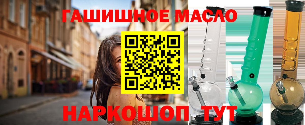 Дистиллят ТГК жижа  Вход с VPN  Краснодар  Дистиллят ТГК жижа 