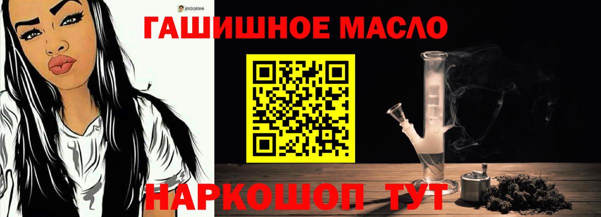 Дистиллят ТГК жижа Краснодар