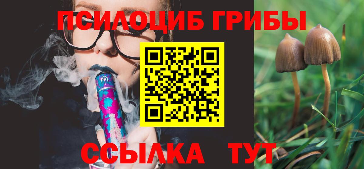 LSD-25  Бошки Шишки  Вход с VPN  КОКАИН  Вейп ТГК  Меф МЯУ МЯУ   Меф МЯУ МЯУ  Гашиш  Краснодар  Марихуана 